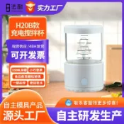 生活軌道 【電動自動攪拌】奶粉搖搖杯 攪拌杯 沖泡杯 隨行杯 充電式 玻璃材質 帶刻度 無線使用 均勻溶解 不結塊 寶寶沖奶 健身補給 辦公室飲用