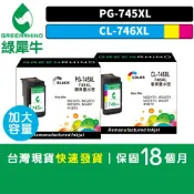 綠犀牛 Canon MG2470 IP2870 PG-745XL CL-746XL PG745XL CL746XL 墨水