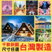 釘好內框🔥Manto【台灣製造】大尺寸數字油畫｜合掌村點燈季(4050)秘密花園舒壓著色本 行動繪畫套組 成人解壓療癒