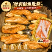 【饗客水產】智利鮭魚肚條🐟／現貨秒出／300g／鮭魚肚／鮭魚／智利／燒烤／露營／烤肉／海鮮／水產／海產／冷凍／批發
