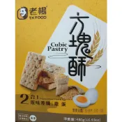 全新現貨老楊方塊酥手提禮盒 480g 2合1 原味麥纖 / 雞蛋 效期 2027/1/2