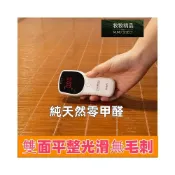 (店+)牧牧精品 雙面涼爽涼席 碳化麻將竹席床墊 夏季草席可折疊雙面涼墊 日式榻榻米地墊 冰絲席雙面可用冰草席