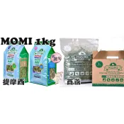 跳跳兔➡美國MOMI 提摩西草 苜蓿草 1kg 一般/皇牌 摩米