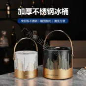 全球選品1館 生活百貨 加厚不鏽鋼香檳桶家用紅葡萄酒冰桶酒吧會所復古冰桶美式冰酒桶