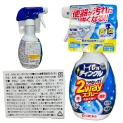 日本 KiNCHO 強力除霉泡沫噴霧清潔劑 / Earth 抑菌發泡馬桶清潔粉【美日多多】磁磚/馬桶清潔劑 弱酸性清潔劑