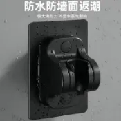喜挖2店 花灑支架免打孔底座可調節浴室噴頭淋浴萬向固定座蓮蓬頭支架