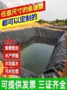 【免運】公司貨魚塘防滲膜 魚池防水布 土工膜 養殖地膜定制魚塘防滲膜加厚魚池護坡防水布土工膜復合黑色塑料布加厚防滲