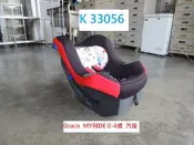 K33056 Graco MYRIDE 0-4歲 兒童汽座 @ 汽座 雙向汽座 汽車座椅 0-4歲雙向汽座 兒童汽車座椅
