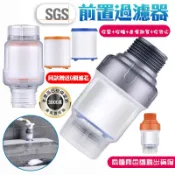 【曼德旺】沐浴過濾器 蓮蓬頭過濾器 洗衣機過濾器 洗衣機前置過濾器 家用進水自來水龍頭花灑水垢電熱水器接頭凈水器