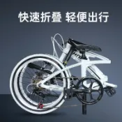 💮HITO德國品牌20英寸折疊自行車鋁合金超輕變速成人男女式通用單車