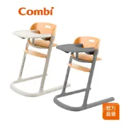 【Combi】EverSeat 恆久成長椅｜兒童座椅｜餐桌椅 木質餐椅 北歐風餐椅 寶寶成長椅 多段可調餐椅