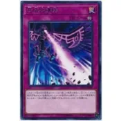【DCT_緣夢の城】遊戲王 DP22-JP027 究極地縛神 銀字 90-95分