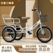 良品舎 工廠直銷 兒童三輪車腳踏車可坐雙人2-3-4-6-8歲5小孩寶寶大號帶后斗腳蹬車 128公司貨 快速出貨