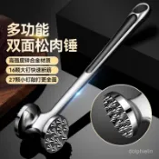 「🌟搶購價」實心敲肉錘牛排錘牛扒捶鋅閤金斷筋器廚房嫩肉打肉工具雙麵鬆肉錘 E6PQ