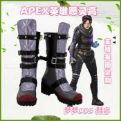 5264-2 apex英雄惡靈高 COS鞋 COSPLAY鞋來圖
