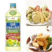 【貓咪姐妹】日本oillio 日清製油 日清油菜籽油 900g 日清食用油 進口食品 進口調味料