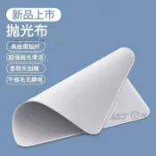 upton【世帥】拋光布擦車布車用清洗用品工具擦拭內飾高密鎖塵擦屏幕防留印