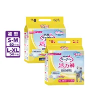 【生活市集】【安親】貼身舒適活力褲(S-M/L-XL) 成人紙尿褲