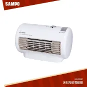 SAMPO聲寶 迷你陶瓷電暖器 HX-FD06P