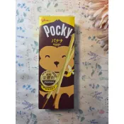 Pocky 百奇 香蕉棒14g(效期:2026/10/30)市價25元特價17元