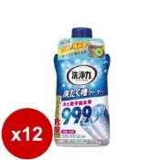 日本雞仔牌洗衣槽除菌去污劑550gX12入/箱