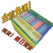 【啡姨愛閱讀 隔日現貨】神奇樹屋英文版 40本 Magic Tree  House 神奇樹屋 39+1本 盒裂不影響閱讀