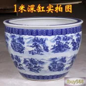 免運到府 陶瓷魚缸 蓮花釭 金魚荷花釭 水養釭 青花缸陶瓷魚缸戶外1米特大水缸鯉魚荷花缸戶外庭院大瓷缸