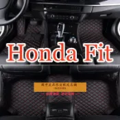 [現貨]適用本田Honda Fit腳踏墊 1代2代3代3.5代4代專用包覆式汽車皮革腳墊 隔水墊覆蓋車內絨面地