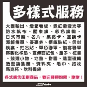 【BKSO印刷工坊】關東旗//彩色布條/活動宣傳/雙透布/大圖輸出/名片海報/標籤貼紙/應援/求婚/生日/廟會熱鬧布旗