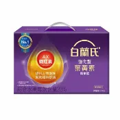 屈臣氏Watsons 白蘭氏強化型金盞花葉黃素精華飲 14入