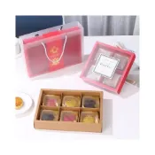 (店+)禎巧妙 100G 透明磨沙月餅盒 手提盒 開窗包裝盒 包裝盒 蛋黃酥包裝盒 禮物盒子 禮盒紙盒  禮品盒 手提禮盒