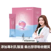 【你滋美得】MyQ皙晶膠原蛋白粉6000+(30包/盒)*1盒_A000424 (網路限定版)