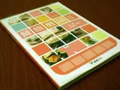 ***掛著賣書舖*** 《餐旅概論II》│龍騰文化│夏文媛、吳錦分│七成新｜X3