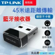 【雲渡小鋪】USB藍牙接收器 藍牙適配器 外接藍牙 藍牙傳輸器 藍芽接收器 電腦藍芽接收器 滑鼠鍵盤藍牙接收器 音頻接收器