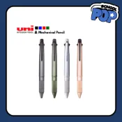 UNI Jetstream 4&1 金屬版 0.5mm 多功能筆 / MSXE5-2000A-05
