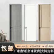 客製化 實木複閤碳晶門平開門靜音臥室房間門家用免漆木門全套裝門套包郵
