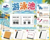 【名冠印刷｜免排版費】游泳池 入場券 門票 複寫聯單 可印LOGO＋流水號｜可客製