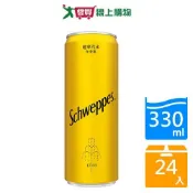 愛買線上購物 舒味思通寧汽水330mlx24/箱【愛買】