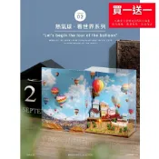 【 ArtLife 藝術生活 x DIY小屋 】 N002	熱氣球+防塵罩_  拼裝模型 娃娃屋 現貨 隔日到貨