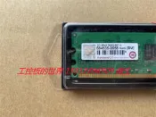 Transcend創見2g ddr2 667桌機記憶體2G 2Rx8料號TS256MLQ64V6U
