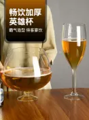 協貿國際日用品生活4館 巨大超大啤酒杯網紅大容量扎啤杯酒杯高腳杯大號紅酒杯玻璃英雄杯