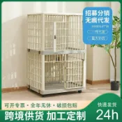 樂購優品百貨 【雙層貓別墅】貓籠 貓舍 寵物籠 貓咪籠子 雙開門設計 自由活動空間 寵物店專用 家用四季通用 透氣堅固 附跳板吊床A923