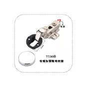 (店+)Y.G.S~7730B玻璃回歸緩衝鉸鍊2孔座 玻璃鉸鏈 玻璃丁雙 快拆 2只 玻璃五金