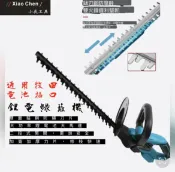 小辰工具坊 18V 綠籬機 牧田款 籬笆機 充電式 修剪 刀刃 雙邊刃 剪枝機 籬笆剪 電動籬笆剪 修枝機 樹木修剪機 籬機