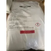 「小劉的食品添加物小賣部」無水碳酸鈉 （輕鹼、重鹼） 1公斤  （食品級分裝）禁止用於食品