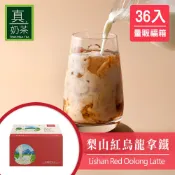 歐可茶葉 真奶茶 F51梨山紅烏龍拿鐵瘋狂福箱(36包/箱)