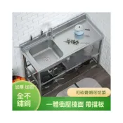 (店+)免運 不銹鋼水槽 不鏽鋼洗手臺 洗手檯 洗碗槽 洗手盆 單雙槽 水池櫃 加厚不銹鋼洗手盆 家用洗碗池 雙槽廚房洗菜池