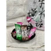 基隆 新新牛軋糖 買十送一🔥 原味/巧克力/芝麻/海藻/綜合