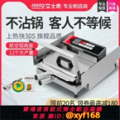 大誠優選 {可打統編 保固一年}艾士奇漢堡機商用加熱小型漢堡炸雞店全自動電熱設備全套烤包機器