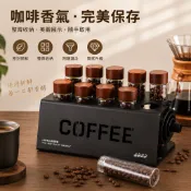 宅配到家🎁迷你咖啡豆分裝瓶 密封罐 保存罐 分裝試管展示架 聞香瓶收納支架套裝 咖啡粉收納儲存罐 空瓶密封罐 咖啡豆收納
